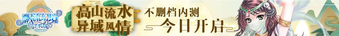 熱點論壇